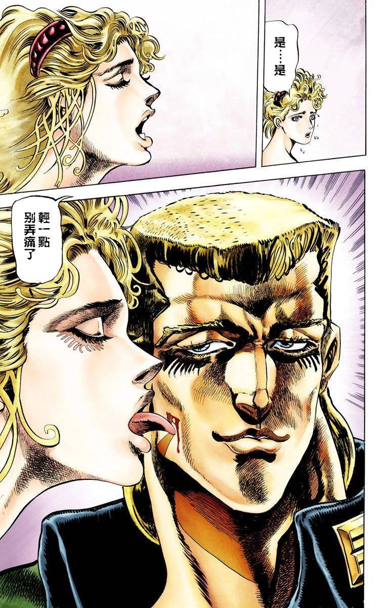第 144 页