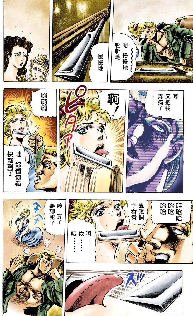 第 145 页