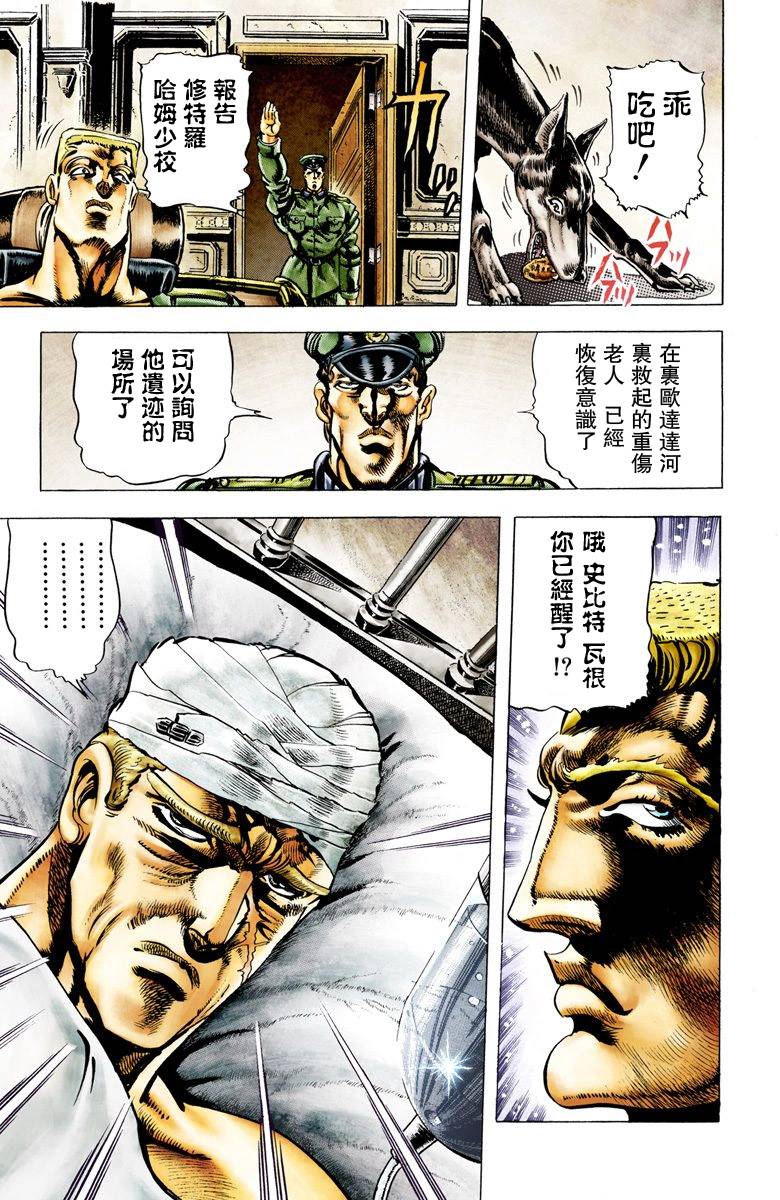 第 146 页