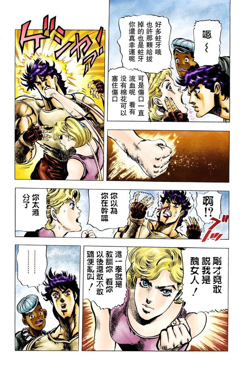 第 148 页