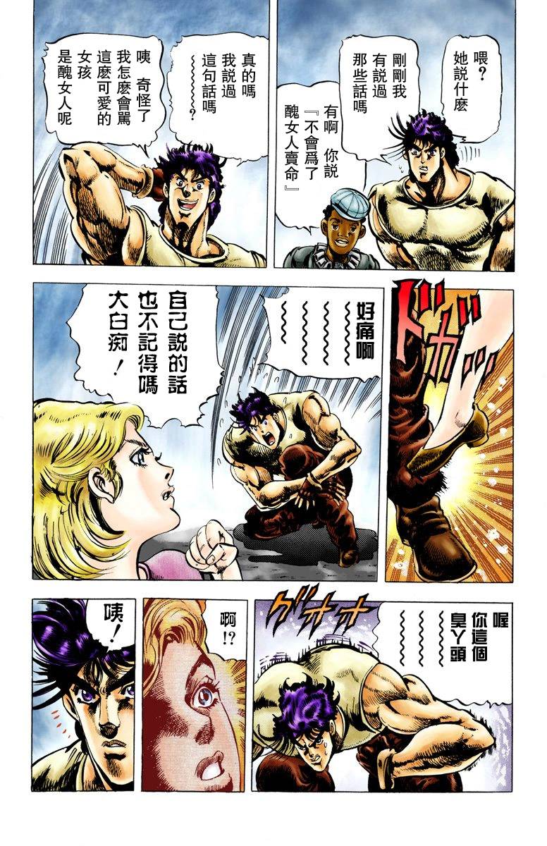 第 149 页