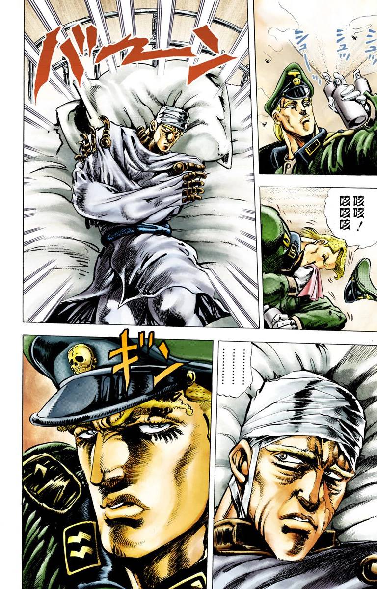 第 152 页