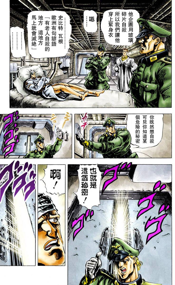 第 153 页