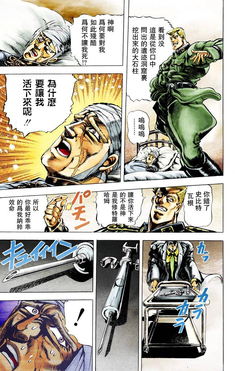 第 155 页