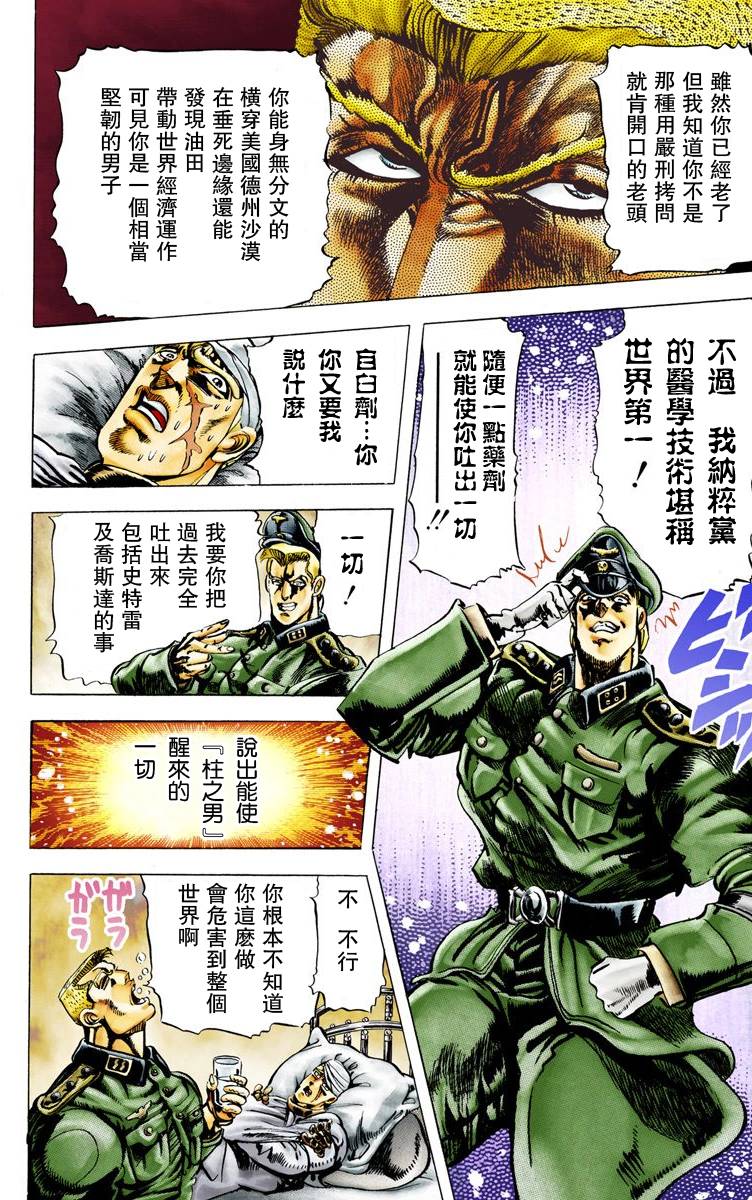 第 156 页