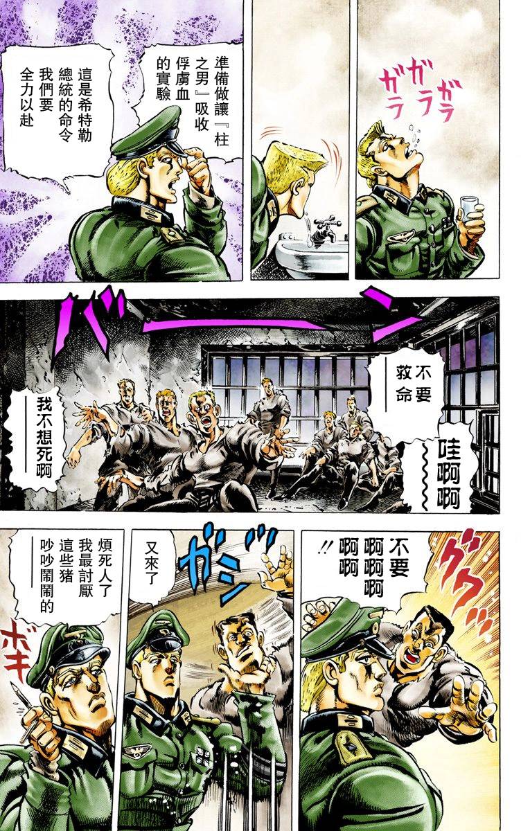 第 157 页