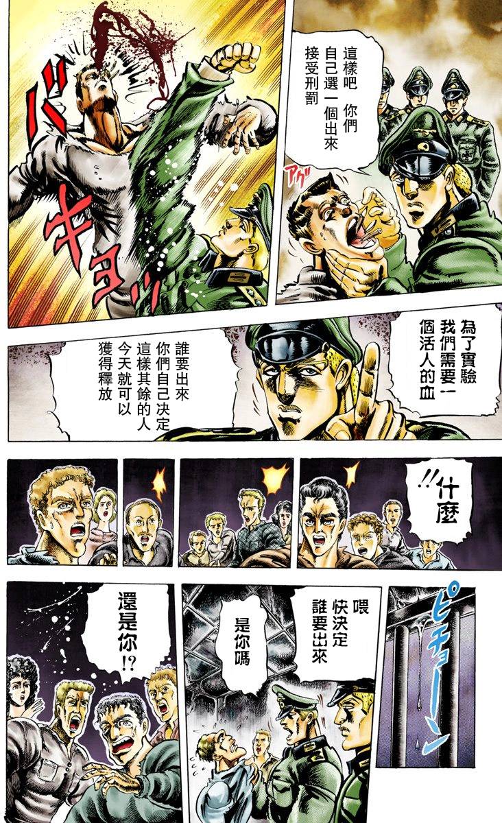 第 158 页