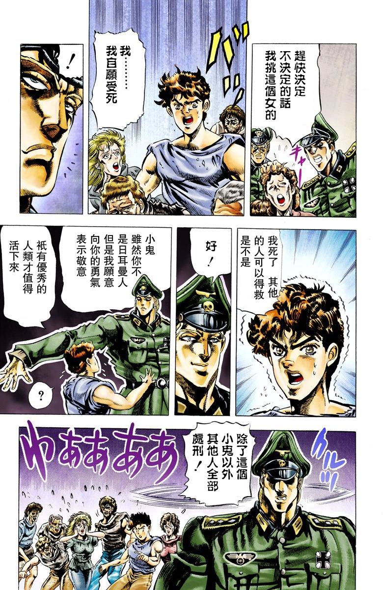 第 159 页