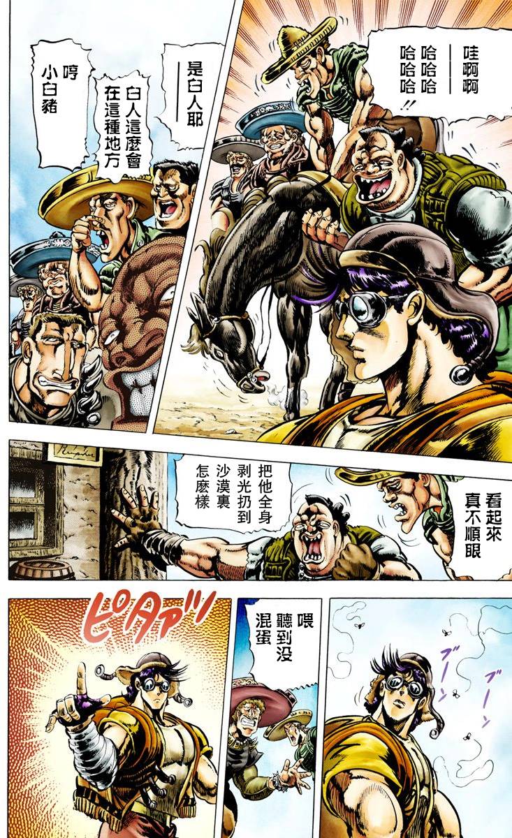 第 164 页