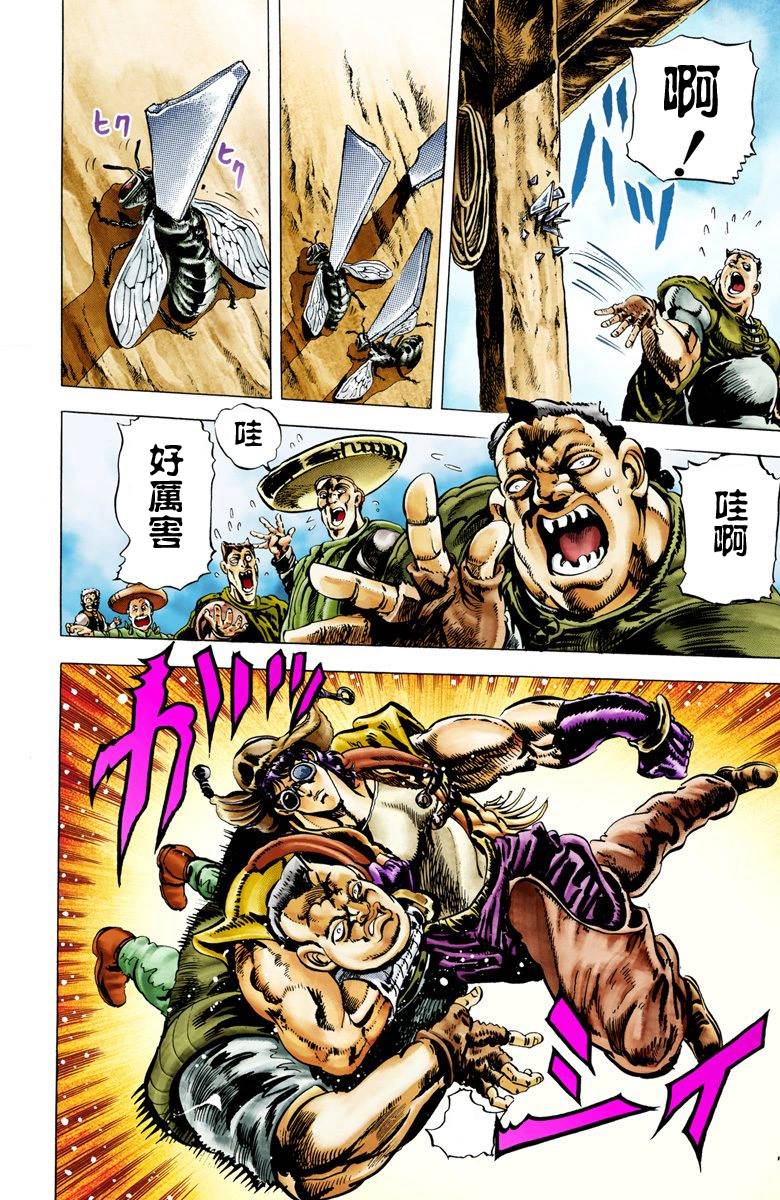 第 166 页