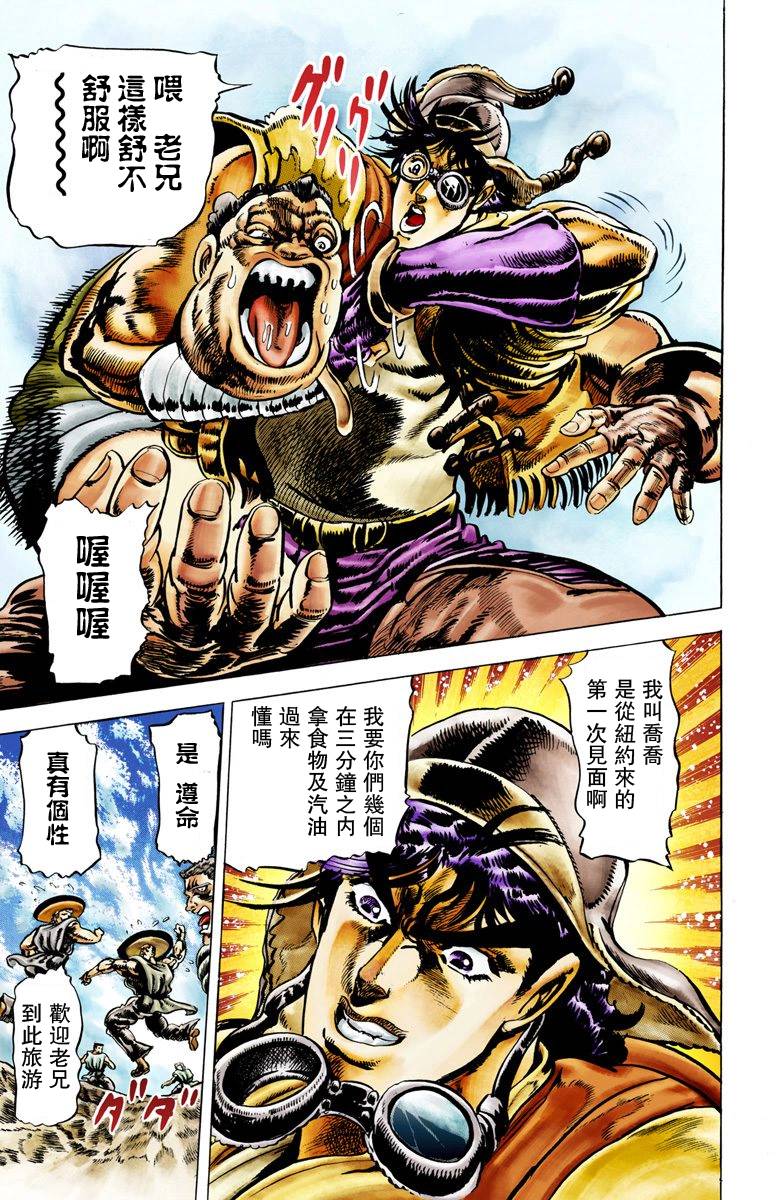 第 167 页