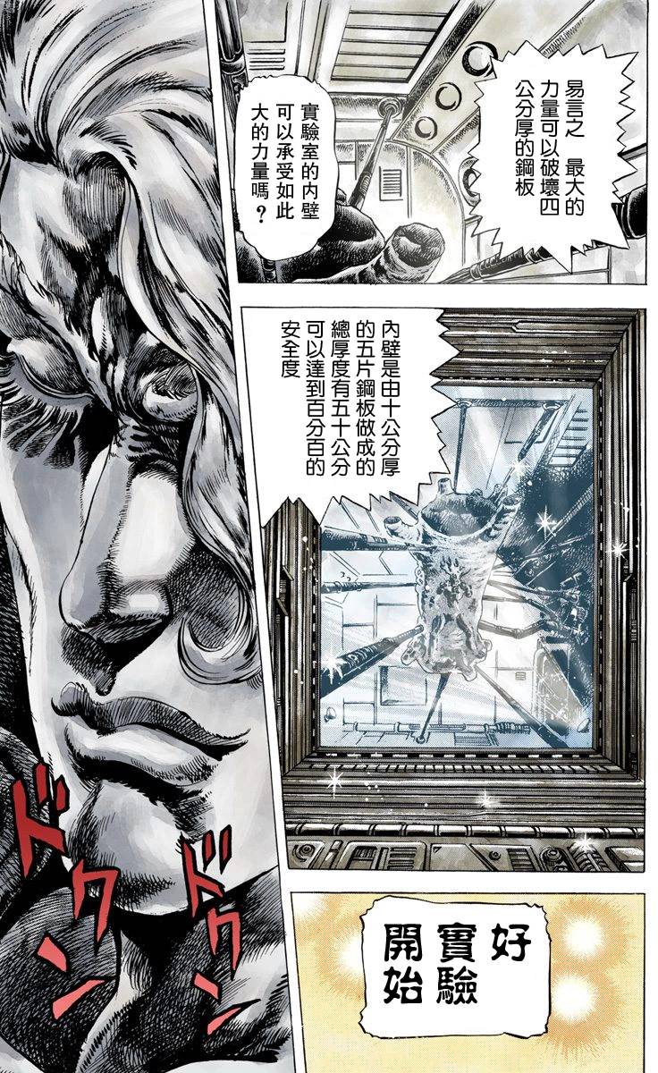 第 169 页
