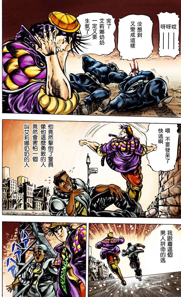 第 17 页