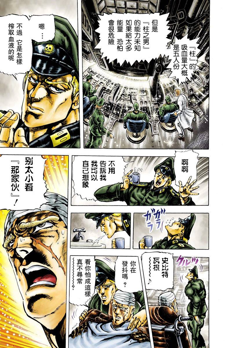 第 171 页