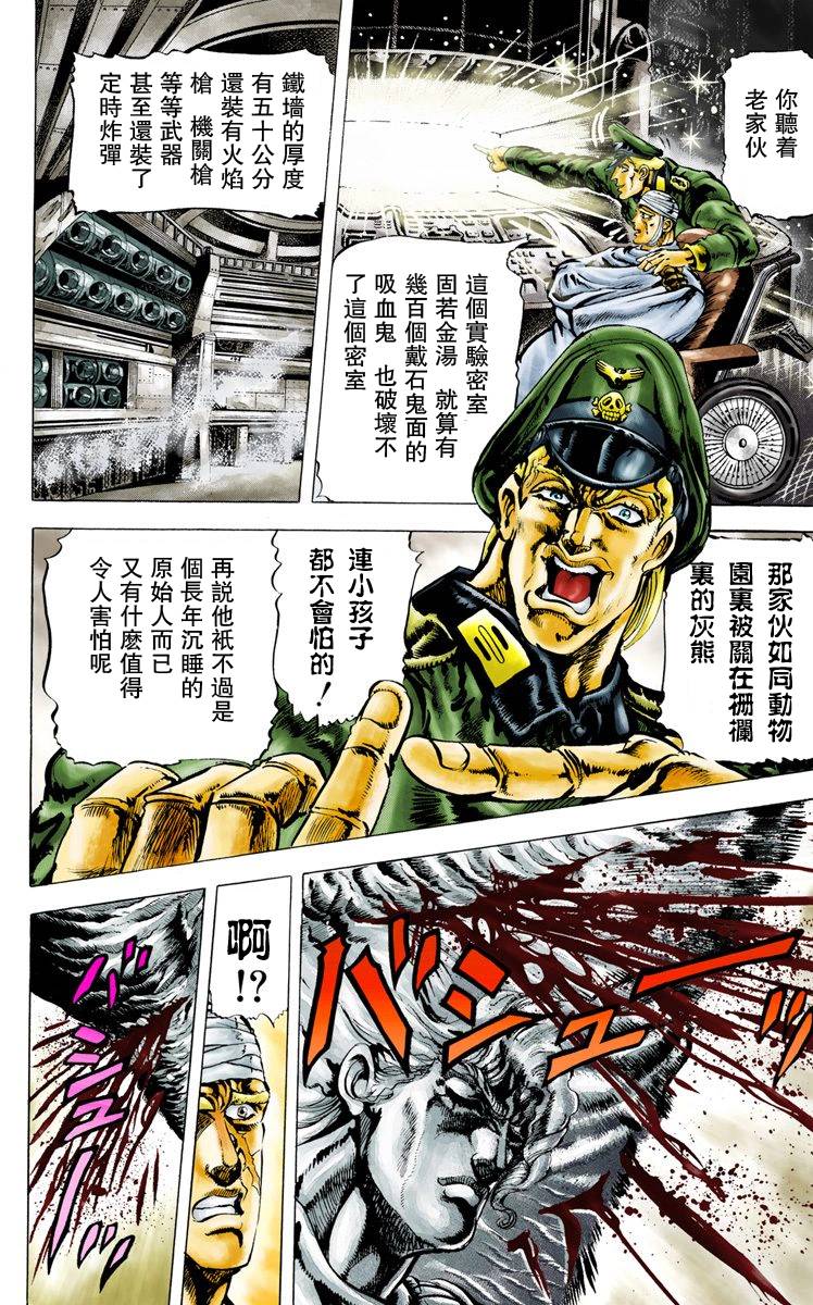 第 172 页