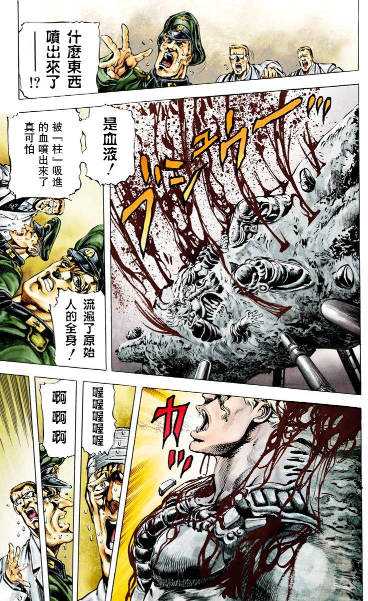 第 173 页