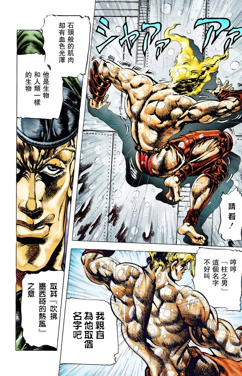 第 176 页
