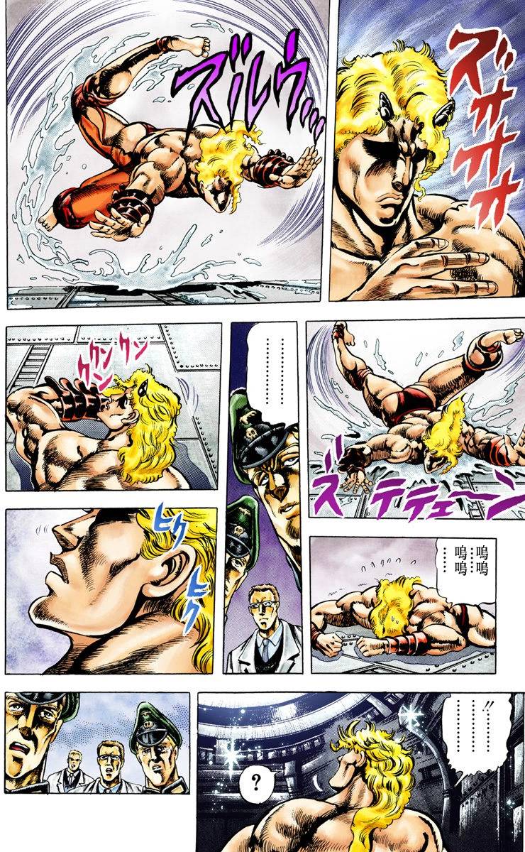 第 178 页
