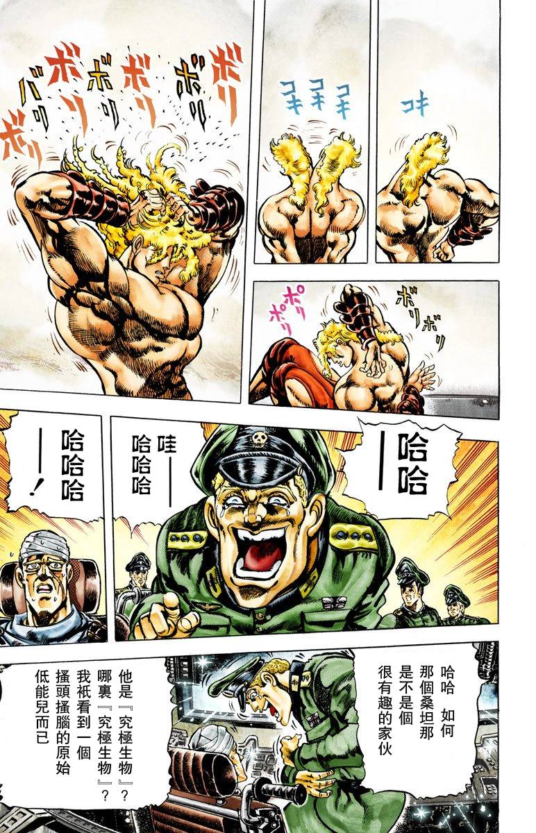 第 179 页
