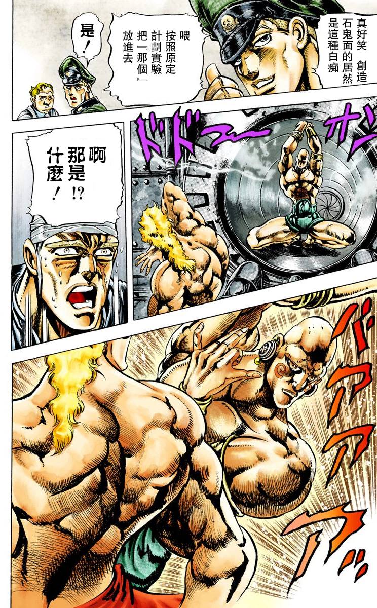 第 180 页