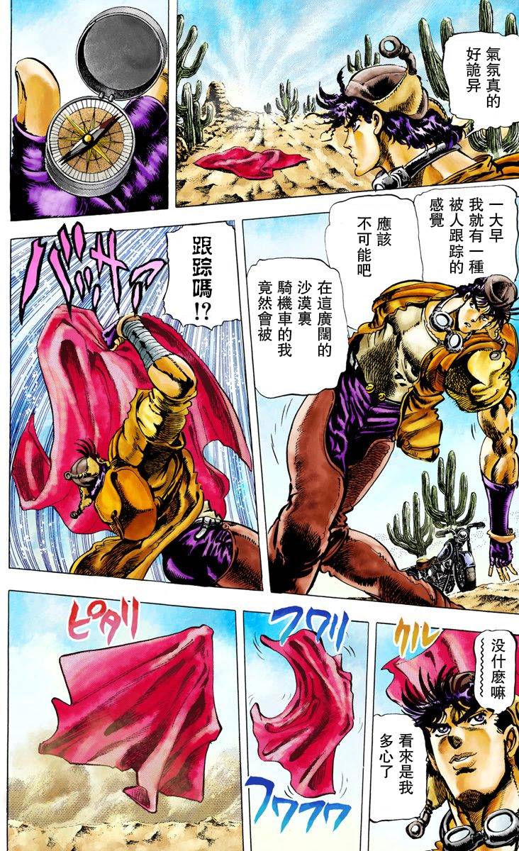第 191 页