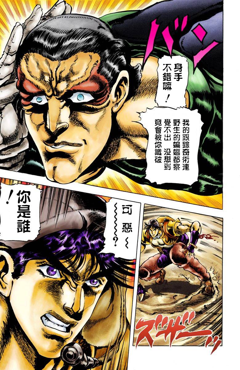 第 194 页