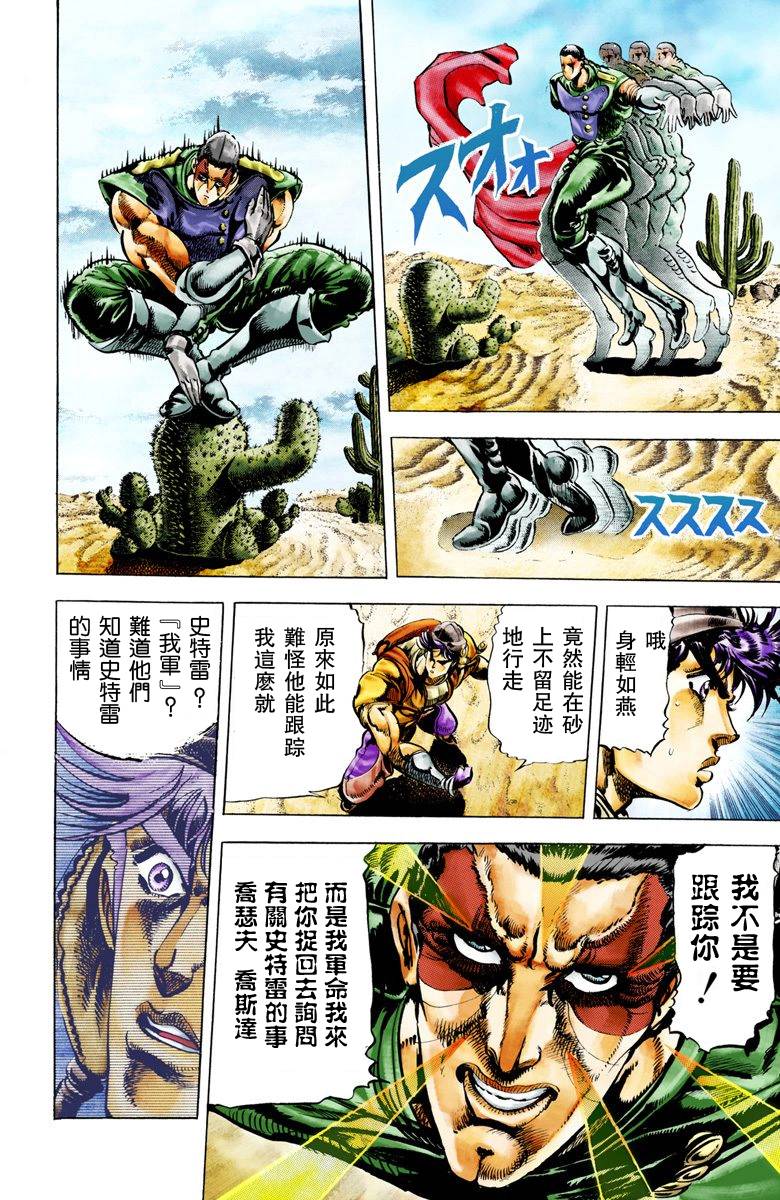第 195 页