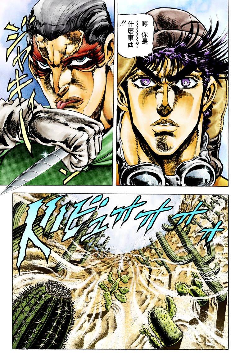 第 196 页