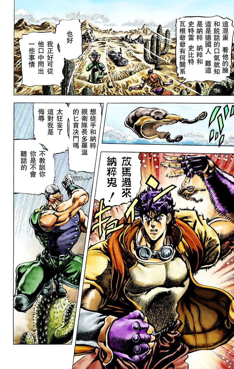 第 197 页