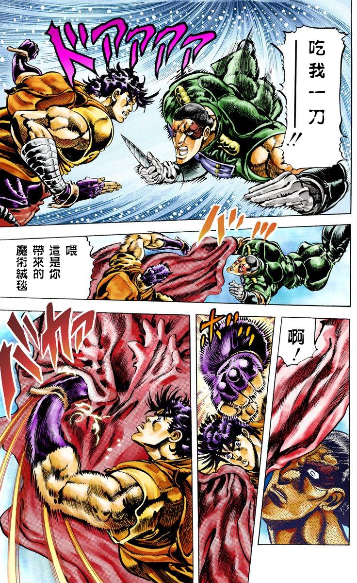 第 198 页