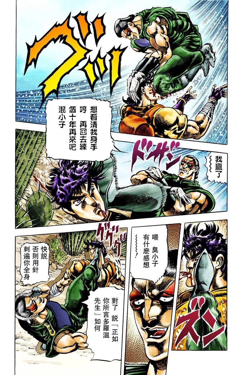 第 201 页
