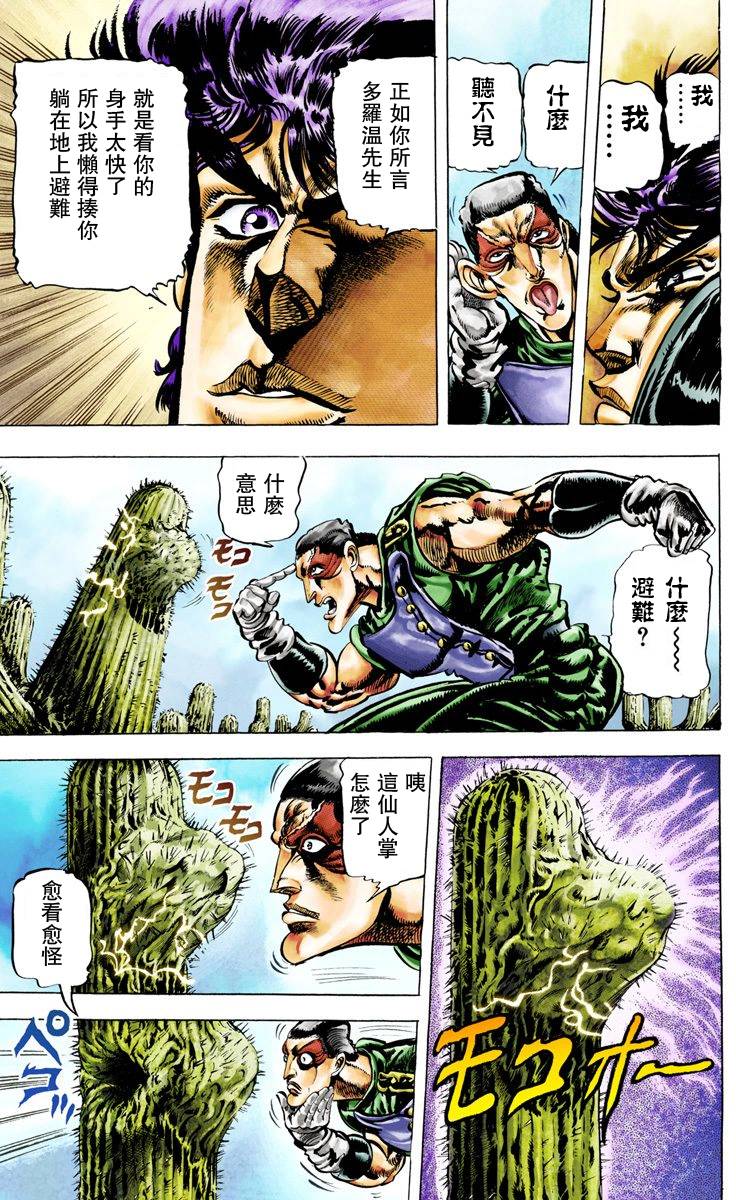第 202 页