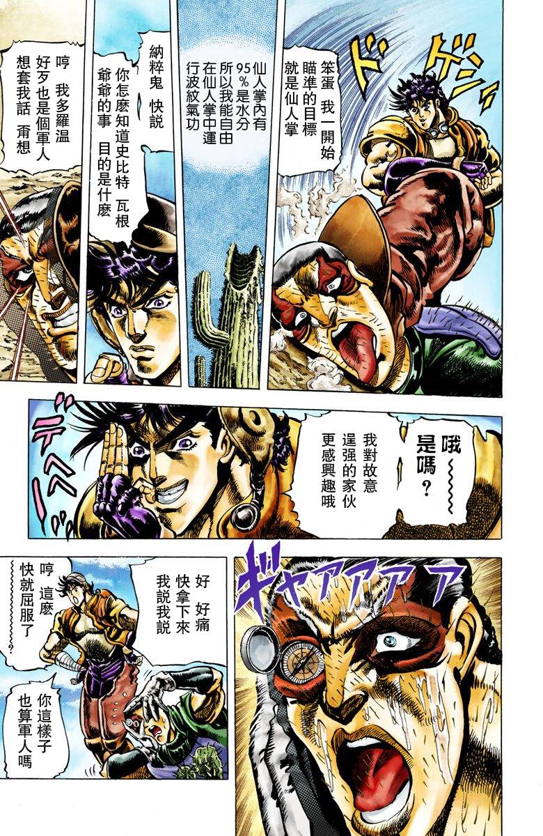第 204 页