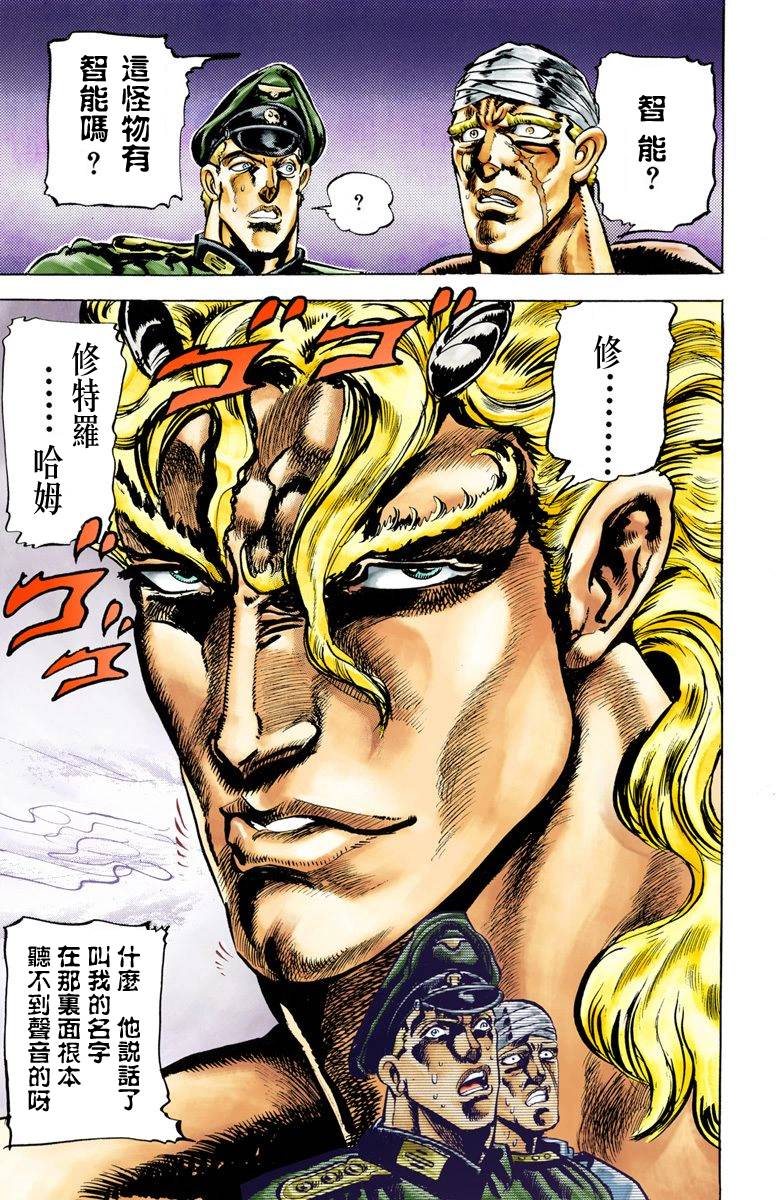 第 206 页