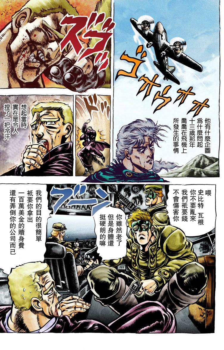 第 28 页