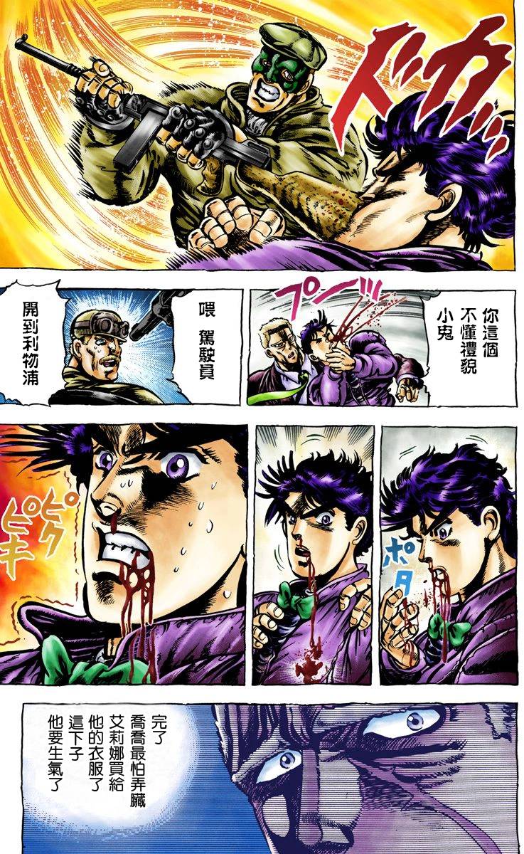 第 30 页