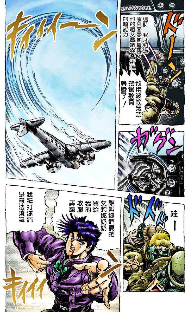 第 33 页