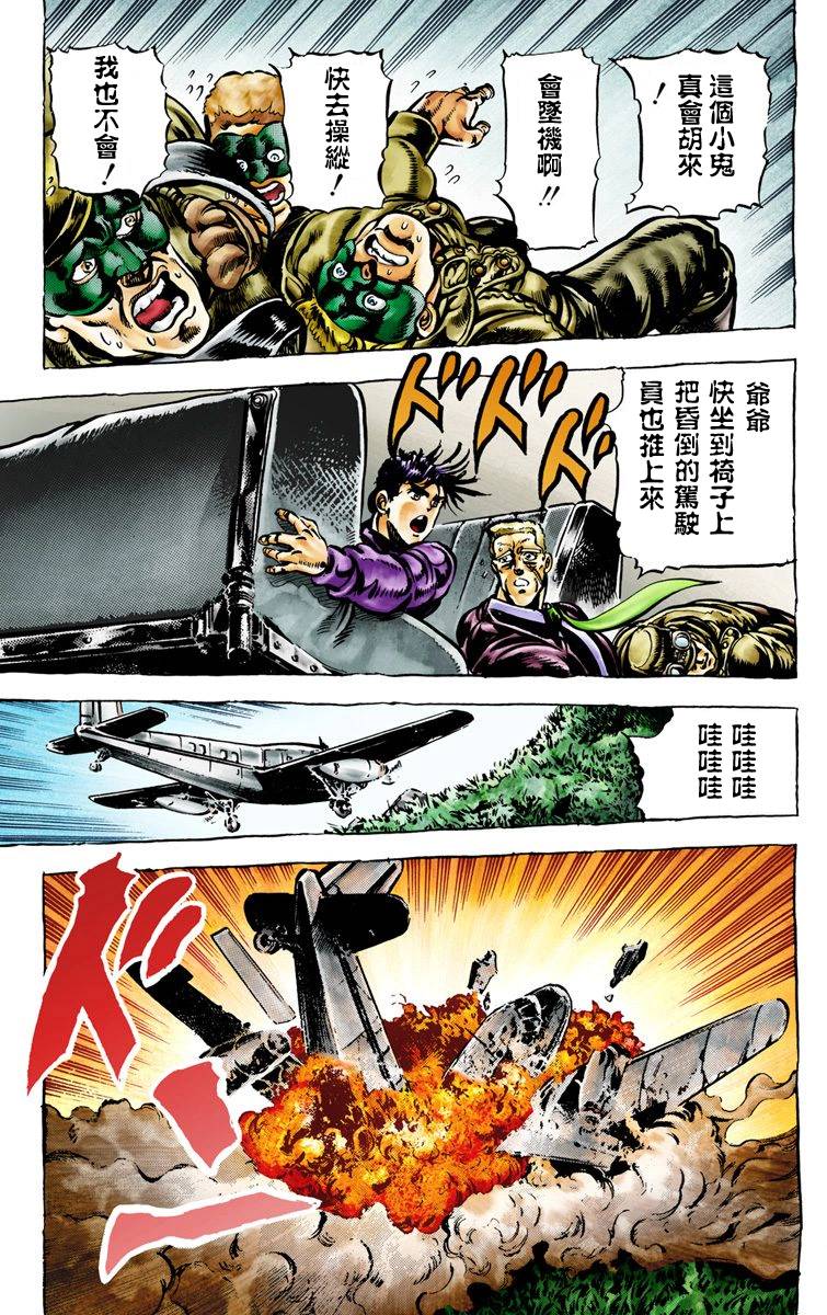 第 34 页