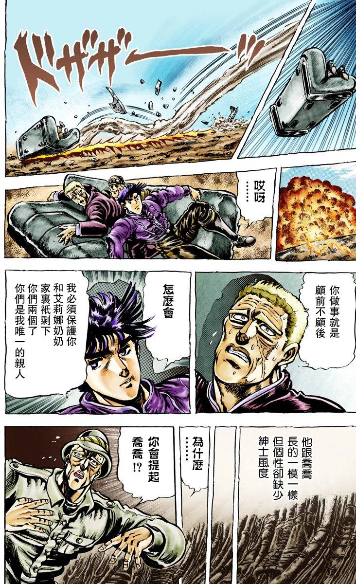 第 35 页