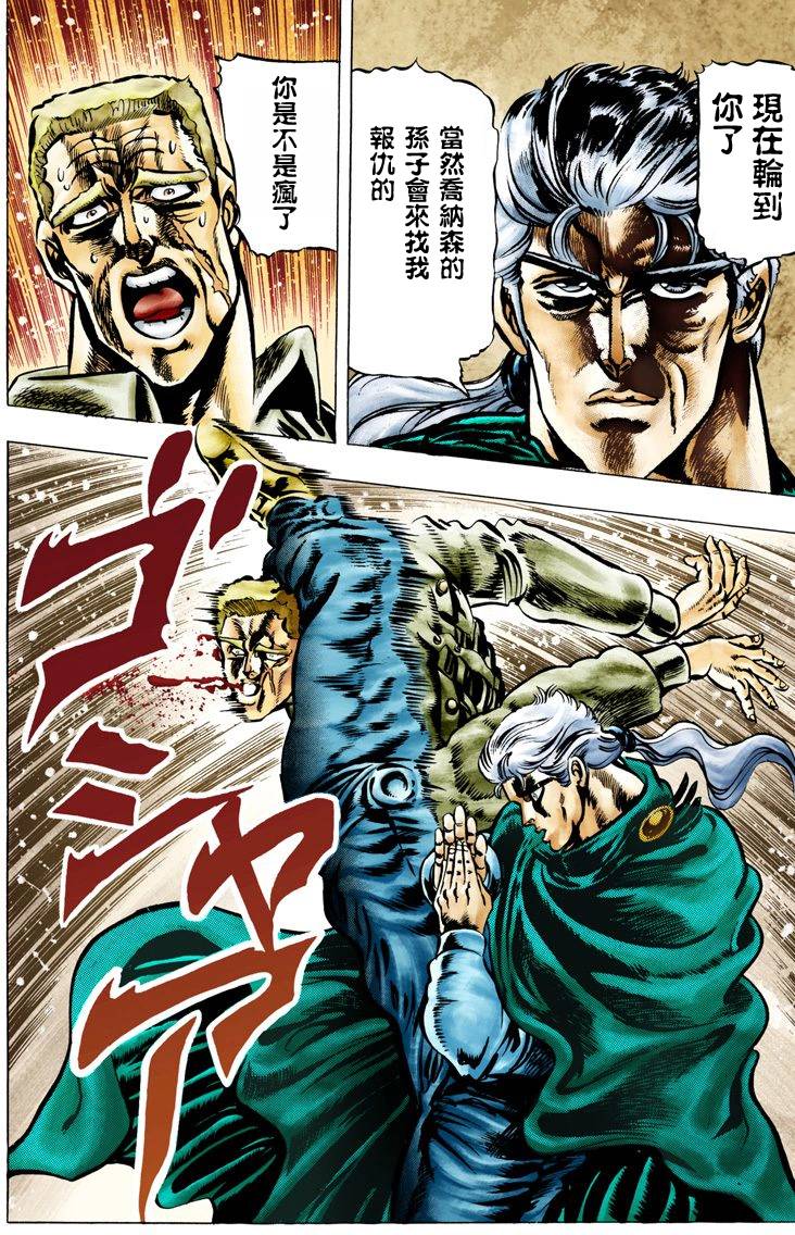 第 37 页