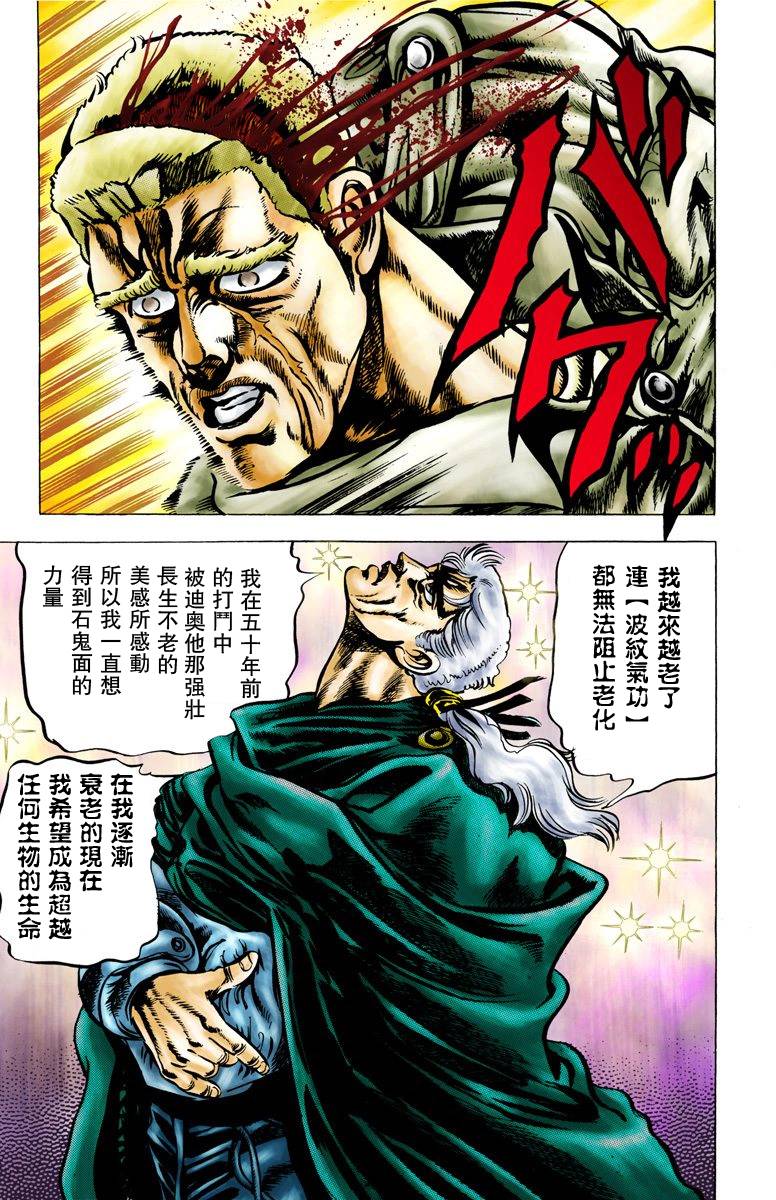 第 38 页