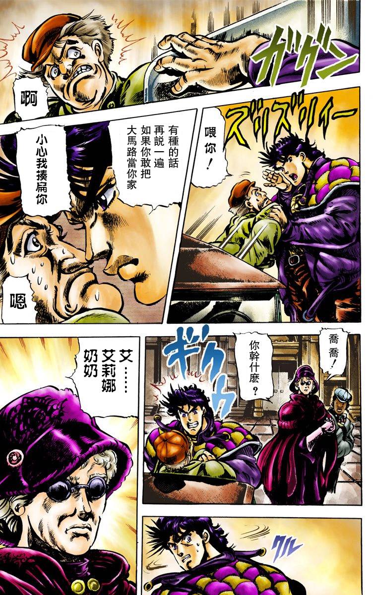 第 41 页