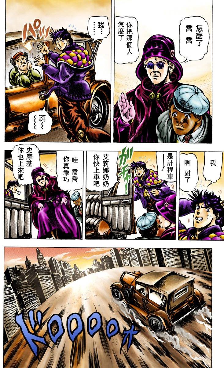 第 42 页