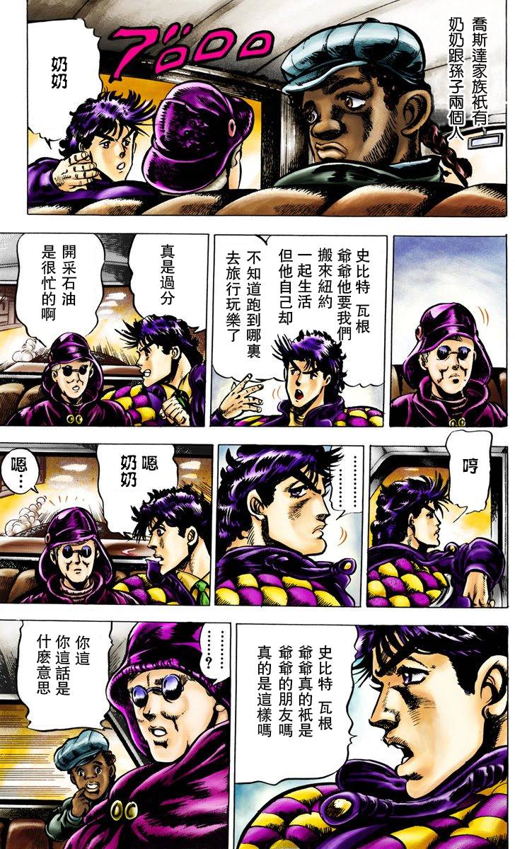 第 43 页