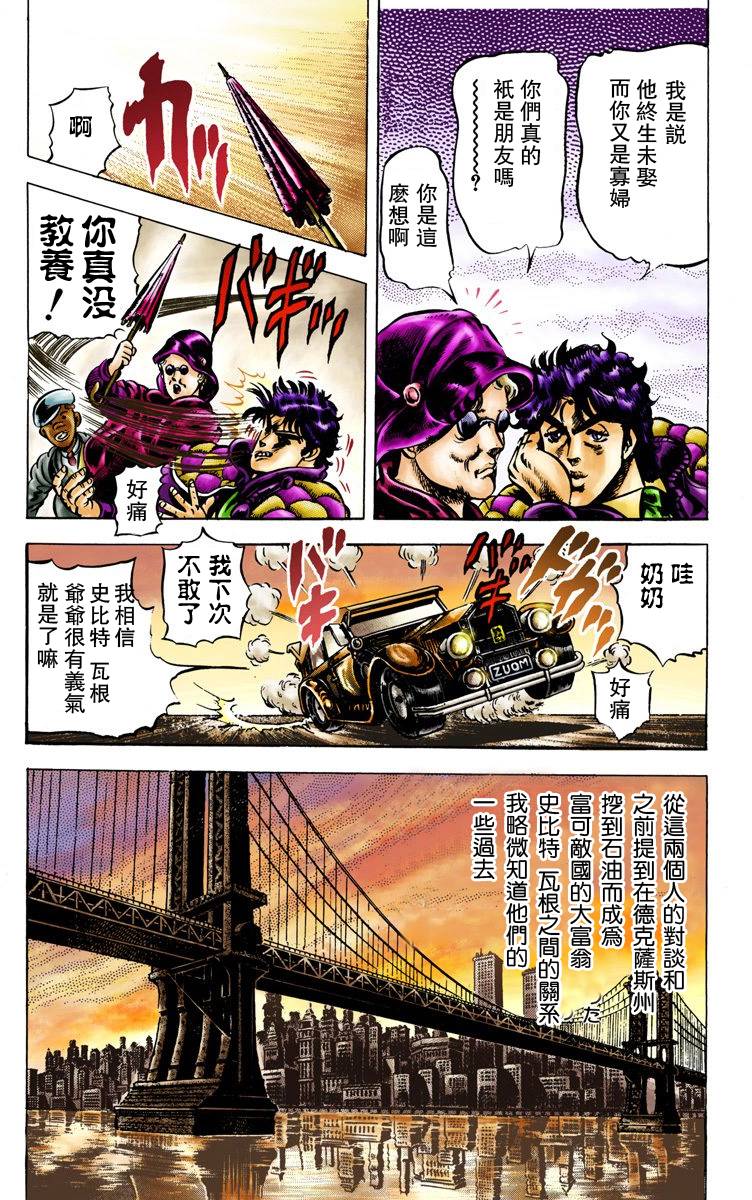 第 44 页