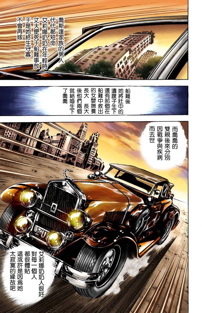 第 45 页