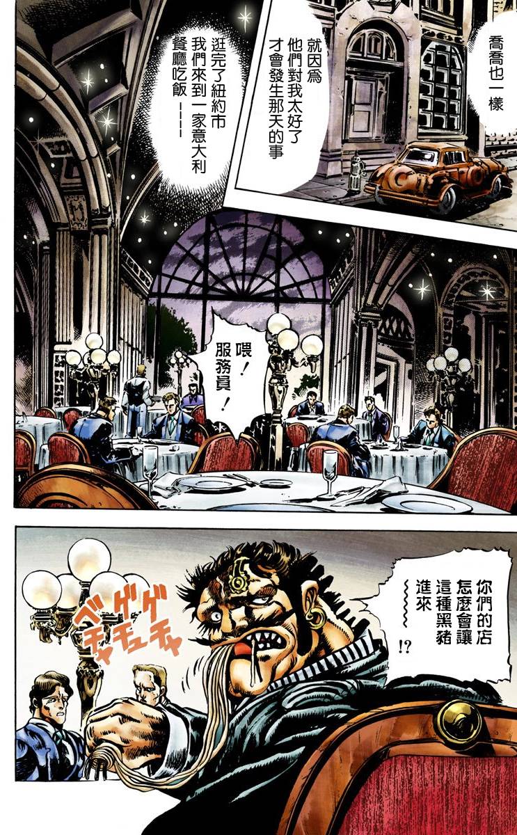第 46 页