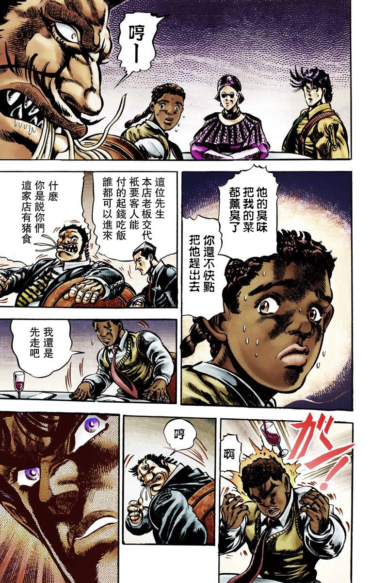 第 47 页
