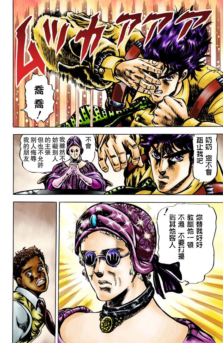 第 48 页