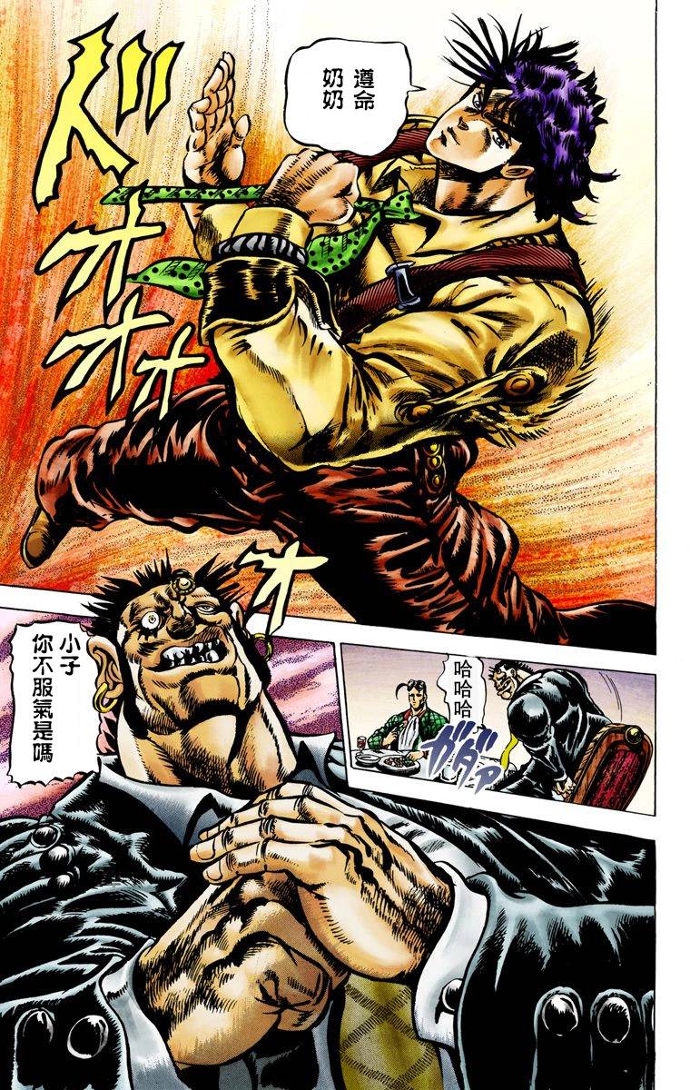 第 49 页